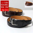 Edward Green エドワードグリーン ベルト EG57661 EG58569 メンズ レザー 32mm BELT カラー3色【po_sannn】【dc_kikaku】