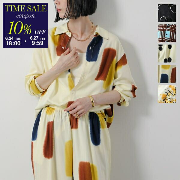 【6/24-18時～10％OFFクーポン対象】SUKU HOME スクホーム セットアップ Wint