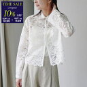 【6/24-18時~10%OFFクーポン対象】MICA&DEAL マイカ&ディール レースシャツ lace light jk 0125101069 レディース ジャケット ブラウス 長袖 WHITE【cp_ten】