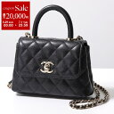 CHANEL シャネル ショルダーバッグ ミニミニ ココハンドル エクストラミニ MATELASSE マトラッセ AP4244 B05061 レディース キャビアスキン チェーン ポシェット ココマーク ロゴ 鞄 94305