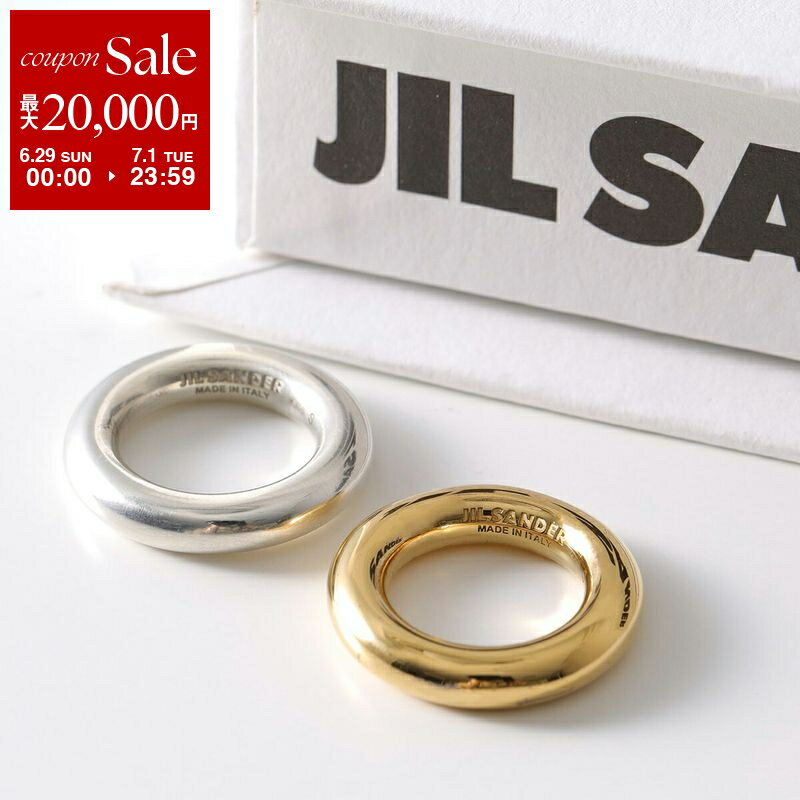 JIL SANDER ジルサンダー クラシックリング CLASSIC RING クラシック J11U
