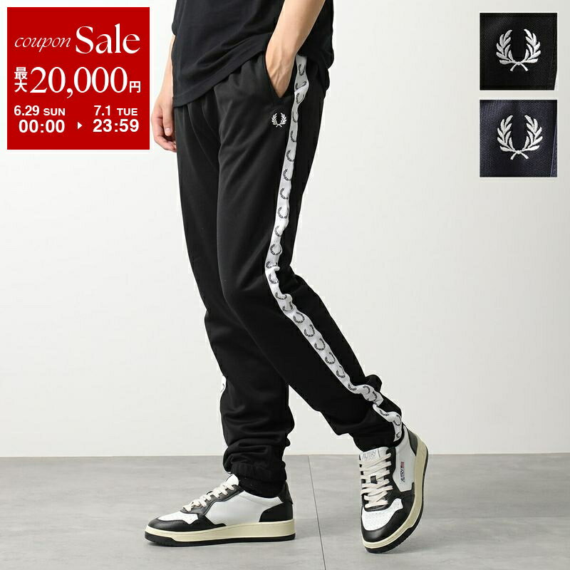 FRED PERRY フレッドペリー トラックパンツ TAPED TRACK PANT T5510 
