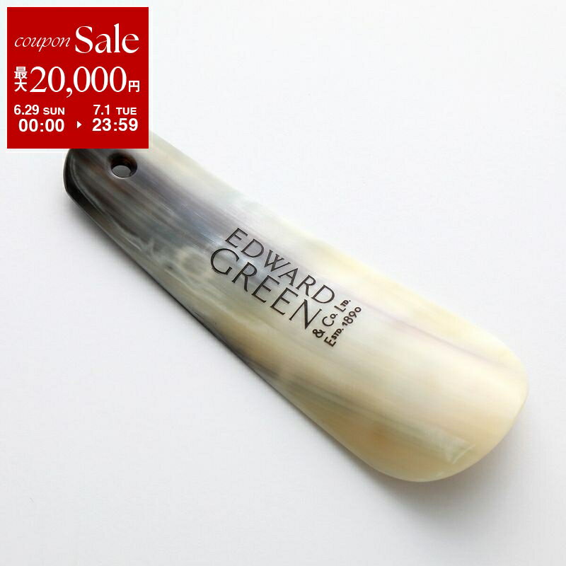 Edward Green ɥɥ꡼ 塼ۡ Shoe horn 4   ٤ ĥ٥ ȥ٥  NAT...