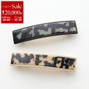 ALEXANDRE DE PARIS アレクサンドル ドゥ パリ バレッタ AA8-14277-03A21 レディース ヘアピン ヘアアクセサリー 髪留め カラー2色