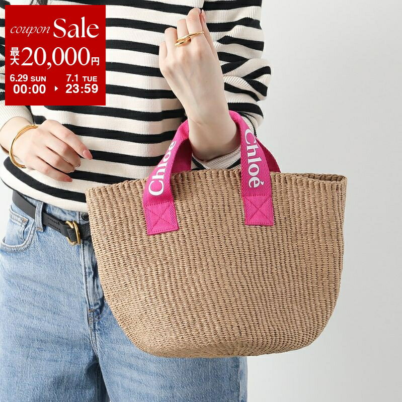 Chloe Kids x Mifuko クロエ カゴバッグ C20045 レディース ハンドバッグ 