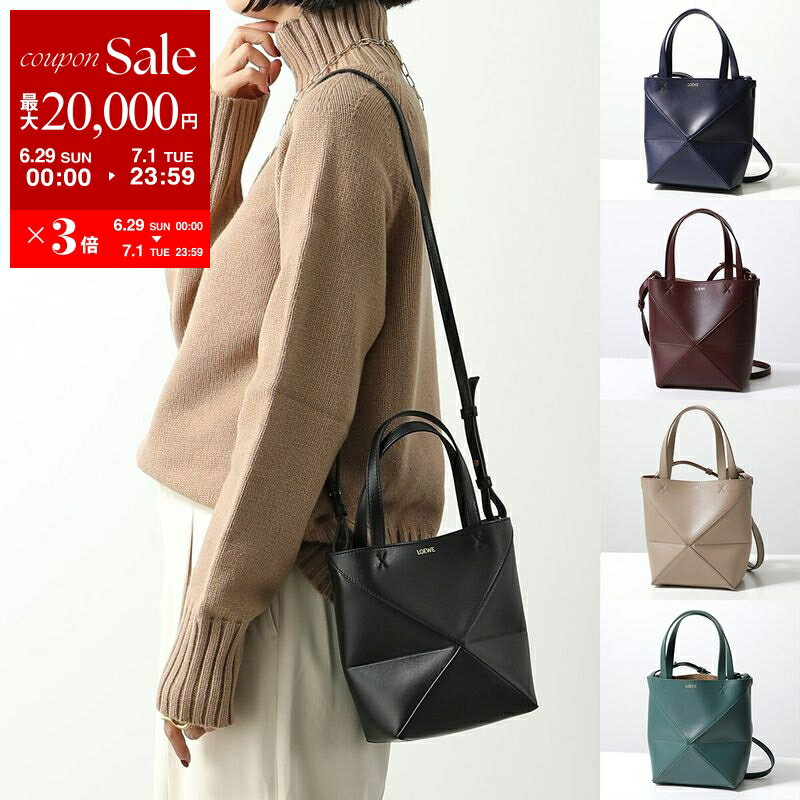 LOEWE ロエベ トートバッグ PUZZLE FOLD TOTE MINI パズル フォルド トー