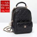 CHANEL シャネル バックパック MATELASSE マトラッセ AP3753B10583 レディース キャビアスキン レザー ミニリュック ショルダーバッグ ココマーク ロゴ 鞄 C3906【po_sannn】