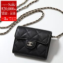 CHANEL シャネル ショルダーバッグ MATELASSE マトラッセ AP0238 B10583 レディース レザー チェーンウォレット ポシェット ココマーク ロゴ 鞄 C3906【po_sannn】