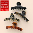 【7/1・23:59まで・最大2万円OFFクーポン配布中】ALEXANDRE DE PARIS アレクサンドル ドゥ パリ ヘアクリップ ACCL-18066-02 レディース 髪留め マーブル ヘアアクセサリー カラー5色【po_sannn】