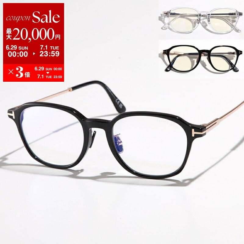 TOM FORD ȥե ᥬ TF5927-D-B FT5927-D-B  ȥ ե ᤬  ãᥬ ֥롼饤ȥå T ꥢե졼 ե졼 󥰥  եå ܴ 顼2po_sannn