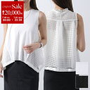 【7/18~21限定・最大2万円OFFクーポン配布中】MEIMEIJ メイメイジェイ タンクトップ M5PZ41 レディース ノースリーブ メッシュ ニット切替 カラー2色