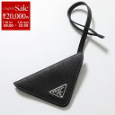 【7/18~21限定・最大2万円OFFクーポン配布中】PRADA プラダ ネームタグ 2TT153 2AHF レディース トライアングルロゴ サフィアーノレザー トラベル ラゲージタグ F0002/NERO
