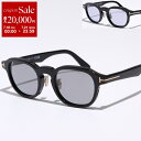 【7/18~21限定・最大2万円OFFクーポン配布中】TOM FORD...(4)