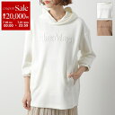 【7/18〜21限定・最大2万円OFFクーポン配布中】S MAX MARA エス マックスマーラ パーカー VISIERA ヴィズィエラ レディース 長袖 コッ...