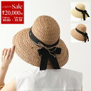 【7/18〜21限定・最大2万円OFFクーポン配布中】HELEN KAMINSKI ヘレンカミンスキー ラフィアハット Classic 5 クラシック レディー...