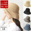 【7/18〜21限定・最大2万円OFFクーポン配布中】HELEN KAMINSKI ヘレンカミンスキー ラフィアハット PROVENCE プロヴァンス 10 レ...