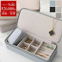 【7/18~21限定・最大2万円OFFクーポン配布中】STACKERS スタッカーズ トラベルジュエリーボックス Lサイズ Large Zipped Travel Jewellery Box レディース カスタマイズ ポーチ ヴィーガンレザー アクセサリーケース 小物入れ カラー5色