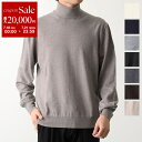 【7/18〜21限定・最大2万円OFFクーポン配布中】GRAN SASSO グランサッソ セーター 55131 14200 メンズ ウール ニット 長袖 タート...