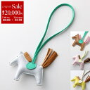 【7/18~21限定・最大2万円OFFクーポン配布中】HERMES エルメス チャーム ロデオ RODEO PM H064929CA アニョーミロ レディース レザー ホルダー バッグチャーム カラー8色