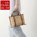 【7/18~21限定・最大2万円OFFクーポン配布中】andrea cardone アンドレアカルドネ かごバッグ 1748S paglia/c8 レディース ハンドバッグ ショルダーバッグ バッグインバッグ 鞄 Brown
