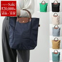 【7/18~21限定・最大2万円OFFクーポン配布中】Longchamp ロンシャン トートバッグ Le Pliage Original M ル プリアージュ オリジナル 10168 089 レディース 折り畳み 鞄 カラー7色 10168089001