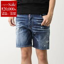【7/18~21限定・最大2万円OFFクーポン配布中】DSQUARED2 ディースクエアード ジーンズ Medium Easy Wash Marine Shorts ミディアム イージー ウォッシュ マリーン ショーツ S74MU0884 S30664 メンズ 470
