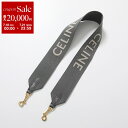 【7/18~21限定・最大2万円OFFクーポン配布中】CELINE セリーヌ ショルダーベルト Short Strap ショートストラップ 49S022AEP.09GW レディース ベルト単品 ジャガードロゴ グレー