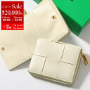 【7/18〜21限定・最大2万円OFFクーポン配布中】BOTTEGA VENETA ボッテガヴェネタ 二つ折り財布 カセット 750253 VCQC1 レディー...