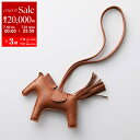 【7/18~21限定・最大2万円OFFクーポン配布中】HERMES エルメス チャーム RODEO ロデオ PM アニョーミロ H064929CA レディース レザーホルダー K刻印 ソー 単色カラー SO カラー2色【po_sannn】