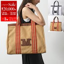 【7/18~21限定・最大2万円OFFクーポン配布中】MAX MARA BEACHWEAR マックスマーラ ビーチウェア トートバッグ PALAU パラオ レディース コットン キャンバス ロゴ 鞄 カラー2色【po_sannn】