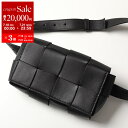 【7/18~21限定・最大2万円OFFクーポン配布中】BOTTEGA VENETA ボッテガヴェネタ ボディバッグ カセット 668572 VMAY1 レディース ベルトバッグ マキシイントレチャート レザー クロスボディ 鞄 8425 668572VMAY18425【po_sannn】