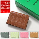 【7/18〜21限定・最大2万円OFFクーポン配布中】BOTTEGA VENETA ボッテガヴェネタ カードケース 667141 VCPP3 レディース イント...