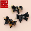 【7/5-7/6限定・最大2万円OFFクーポン配布中】ALEXANDRE DE PARIS アレクサンドル ドゥ パリ ヘアピン ATB-15614-10 レデ...