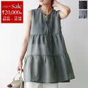 【7/5-7/6限定・最大2万円OFFクーポン配布中】TORRAZZO DONNA トラッゾドンナ チュニック 2way tiered tunic 6251-327 レディース ワンピース ティアード ノースリーブ カラー2色【dc_kikaku】