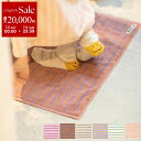 【7/5-7/6限定・最大2万円OFFクーポン配布中】BONGUSTA ボングスタ バスマット NARAM BATH MAT レディース ストライプ コットン ...