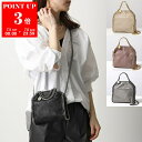 STELLA McCARTNEY ステラマッカートニー ショルダーバッグ 391698 W9132 W9355 WP0086 WP0301 WP0609 FAL...