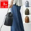 J&M DAVIDSON フリンジ カーニバル ミニ MINI FRINGE CARNIVAL WITH STUDS LMNC-1XX-SCNP 1856N 7502 レディース スタッズ レザー 巾着 ショルダーバッグ 鞄 カラー12色【po_sannn】 59,990円