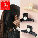ALEXANDRE DE PARIS アレクサンドル ドゥ パリ ヘアクリップ CLIP M ACCM-17880-02 レディース パール 髪留め ヘアアクセ...