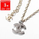 CHANEL シャネル ネックレス ABC147 B14705 レディース ラインストーン チェーン ペンダント ココマーク CCマーク ジュエリー アクセサリー NS704【po_sannn】