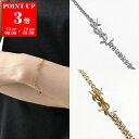 SAINT LAURENT サンローラン ブレスレット 712345 Y1526 レディース カサンドラロゴ ラインストーン チェーン アクセサリー カラー2色【po_sannn】