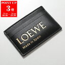 LOEWE ロエベ カードケース EMBOSSED PLAIN エンボス プレーン カードホルダー CLE0322X01 メンズ レザー パスケース 1100/...