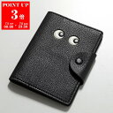 ANYA HINDMARCH アニヤハインドマーチ パスポートケース Passport case Eyes アイズ 199025 レディース トラベルケース レ...
