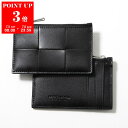 BOTTEGA VENETA ボッテガヴェネタ コインケース 679843 VBWD3 メンズ マキシイントレチャート カードケース フラグメントケース ミニ財...