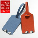 【7/5-7/6限定・最大2万円OFFクーポン配布中】ANYA HINDMARCH アニヤハインドマーチ バッグチャーム Charm Luggage Label...