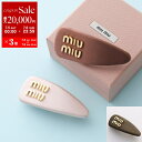【7/5-7/6限定・最大2万円OFFクーポン配布中】MIUMIU ミュウミュウ バレッタ 5IF092 049 レディース サテン ヘアクリップ ロゴ ヘアア...