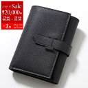 【7/5-7/6限定・最大2万円OFFクーポン配布中】HERMES エルメス 三つ折り財布 BEARN COMBINE ベアン コンビネ MONOCHROME ...