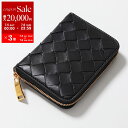 【7/5-7/6限定・最大2万円OFFクーポン配布中】BOTTEGA VENETA ボッテガヴェネタ コインケース 600874 VCPP2 メンズ イントレチ...