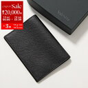 【7/5-7/6限定・最大2万円OFFクーポン配布中】Valextra ヴァレクストラ パスポートケース SGNL0038028L99TA99 V2L38 02...