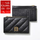【7/5-7/6限定・最大2万円OFFクーポン配布中】BALENCIAGA バレンシアガ コインケース カードケース CRUSH クラッシュ 766465 21...