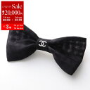 【7/5-7/6限定・最大2万円OFFクーポン配布中】CHANEL シャネル ボウ バレッタ AAB048 B20489 レディース チェック柄 シルクメッシュ...
